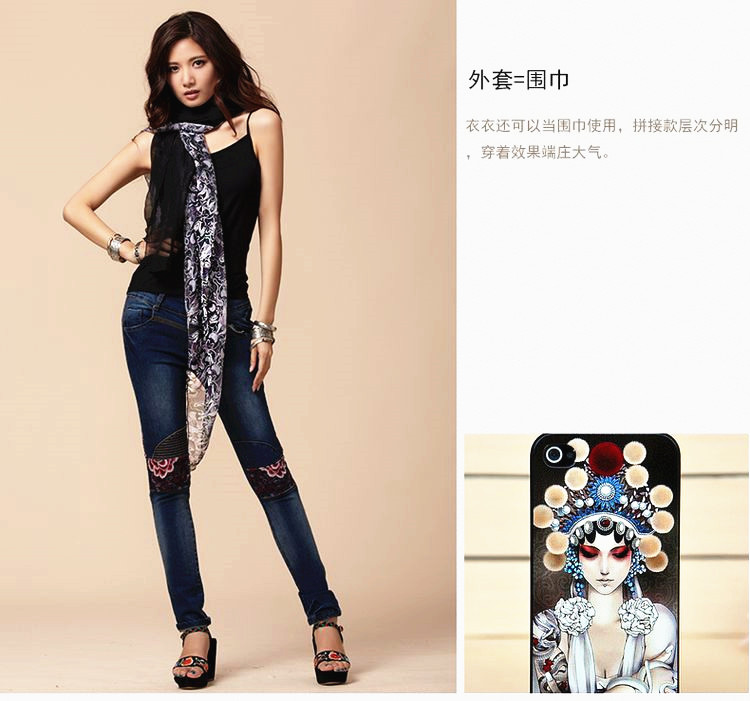 诺可图 2015夏装新款原创民族风雪纺中长款薄马夹中国风时尚脸谱披肩马甲女X4110066 紫色 均码