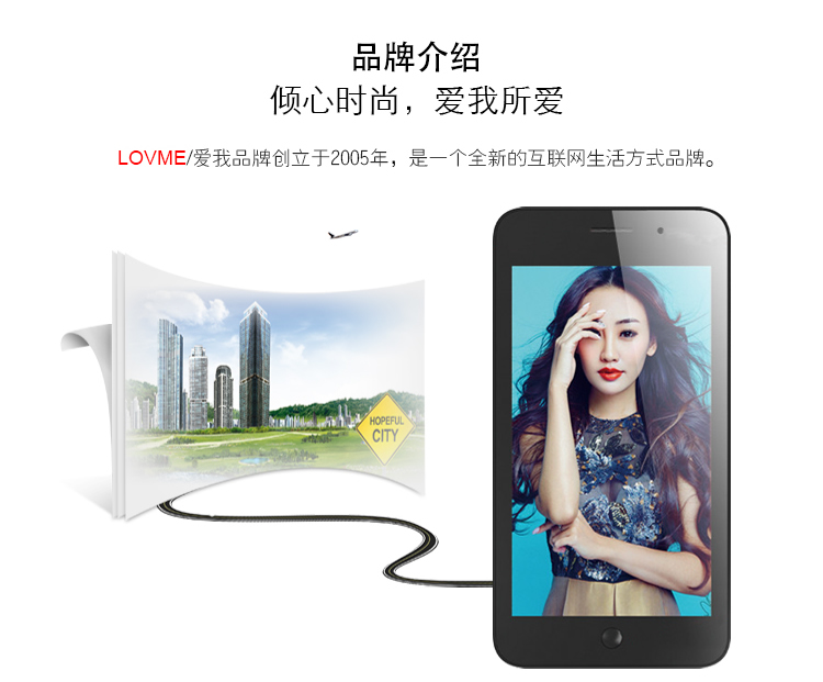 爱我（Lovme）X6 移动/联通2G智能手机 双卡双待 黑
