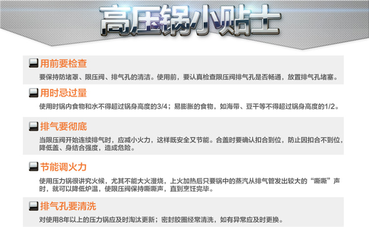 
                                        苏泊尔（SUPOR） 苏泊尔节能不锈钢安全压力锅20cm高压锅电磁炉明火通用YW20F1                