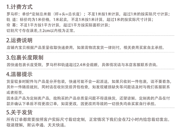 西厢记 百年好合窗帘轨道双轨单轨静音纳米窗帘杆安装新款窗帘轨道 纳米.白色.单轨.顶装