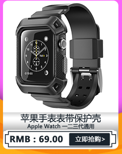 苹果8手机壳\/iphone7 三防防水防摔全包简约保