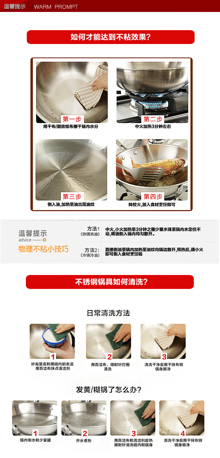 玛极科MGC不锈钢炒锅不粘锅电磁炉炒锅无涂层无味手柄不沾锅