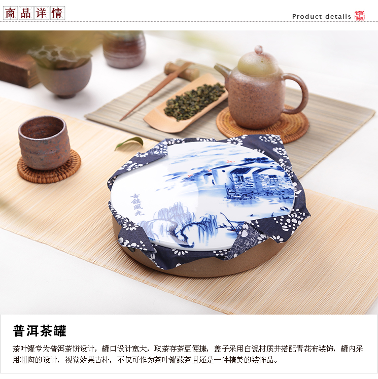
                                        无悔 紫砂普洱茶饼陶瓷大号茶叶罐醒花存藏茶器饼装一饼 喜鹊                