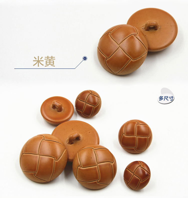 
                                                            迈利达 经典龟面仿皮双色纽扣 足球扣子 女装呢大衣皮衣十字皮纹钮扣 米黄 23mm(2颗)                