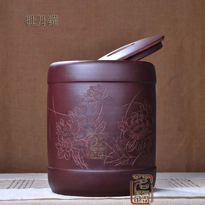 
                                                            茗露 紫砂茶叶罐 宜兴紫砂茶缸 11饼茶罐 存茶罐茶仓普洱罐白茶罐 宜兴紫砂茶叶罐 大号茶 紫砂牡丹罐                