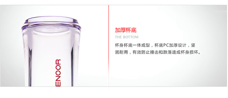 上海希诺水杯 XN-8011/8012时尚小巧女士塑料水杯可爱学生防漏便携随手杯 白色 XN-8012 295ML