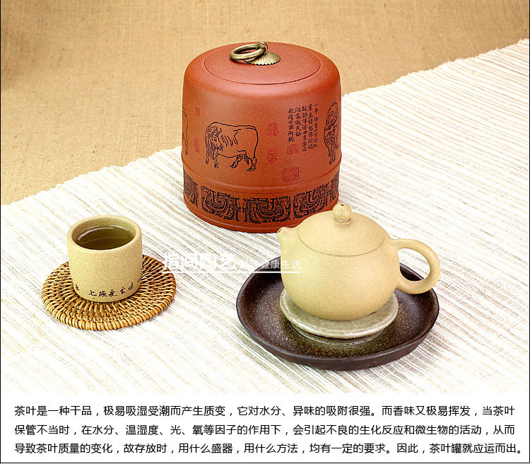 
                                        指间陶艺--宜兴紫砂茶叶罐全手工普洱罐大号醒茶罐茶盒茶具--五牛图                
