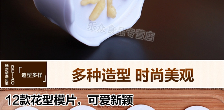 贝奥曲奇饼干枪 曲奇泡芙饼干挤压器多种裱花嘴印花模具 烘焙工具