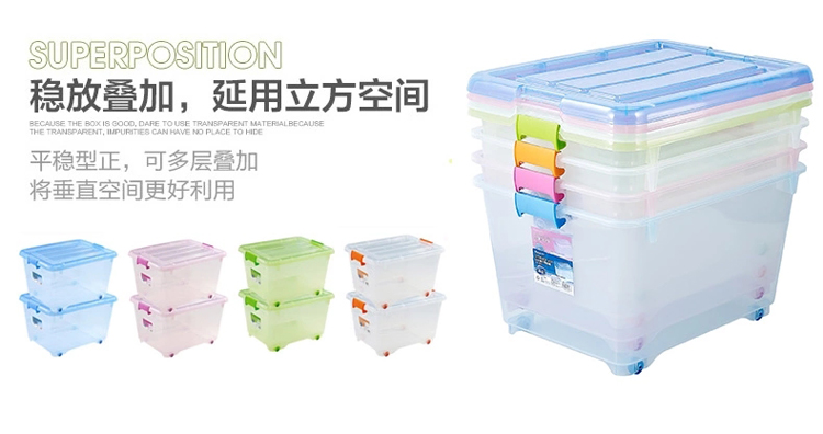 
                                        茶花大号收纳箱塑料透明整理箱儿童玩具衣服密封箱盒衣物棉被储物箱 55升_粉色_ 2只装_                