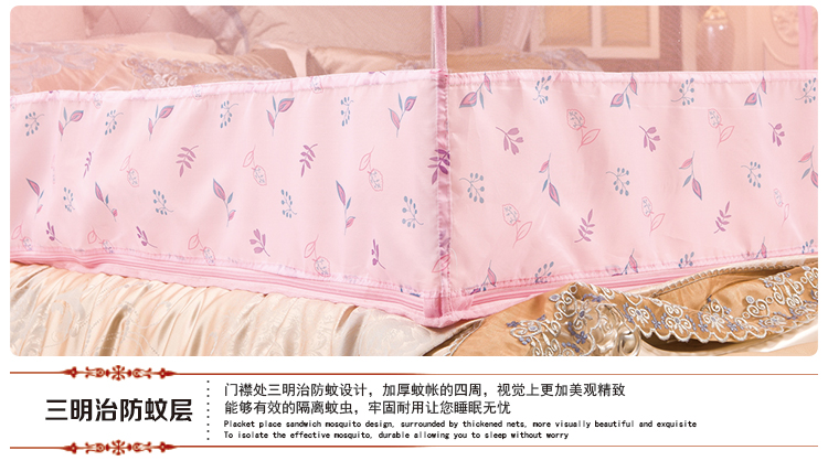 
                                        琛帛蚊帐不锈钢加粗螺纹支架 方顶 三开门拉链式 防蚊公主宫廷柔软 加密 蚊帐 紫色 1.8*2m床                
