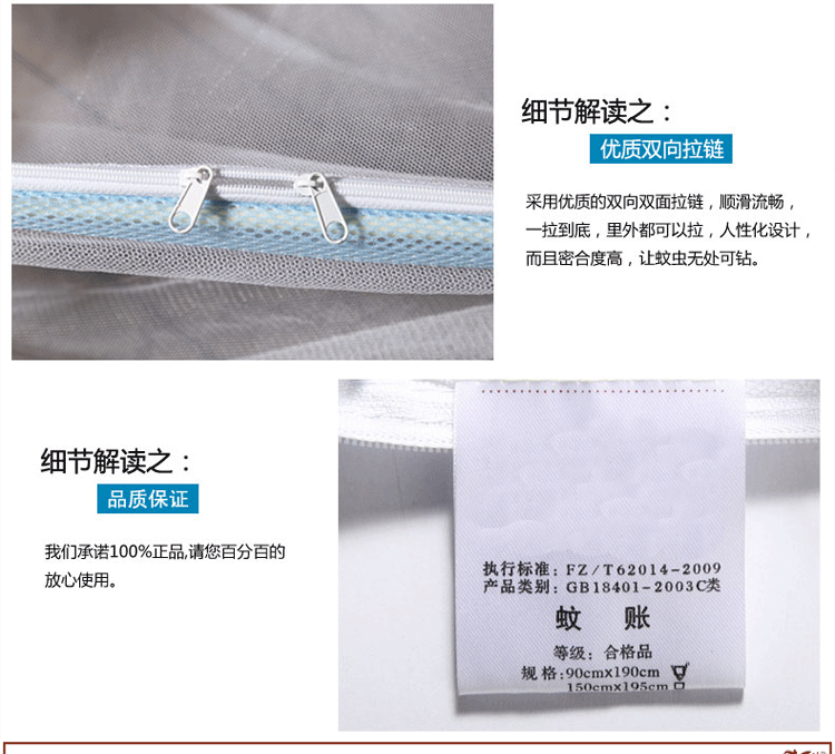 
                                        学生蚊帐上下床蒙古包支架 蚊帐寝室宿舍一开门双向拉链上铺下铺子母床适用 0.9  1.2 白色蓝边 1.2米宽 * 1.9米长 * 0.94米高                