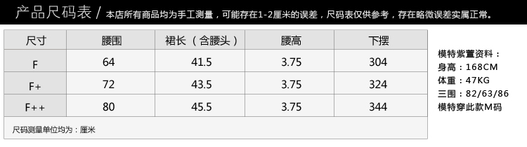 
                                        Nadine半身裙空气层大裙摆半裙蓬蓬伞裙短裙 黑色 大均码(F++)                