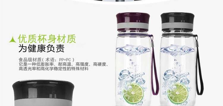 阿姿玛 加厚大容量 户外运动密封水壶 塑料大水杯 茶杯带盖太空杯 黑色 550ml