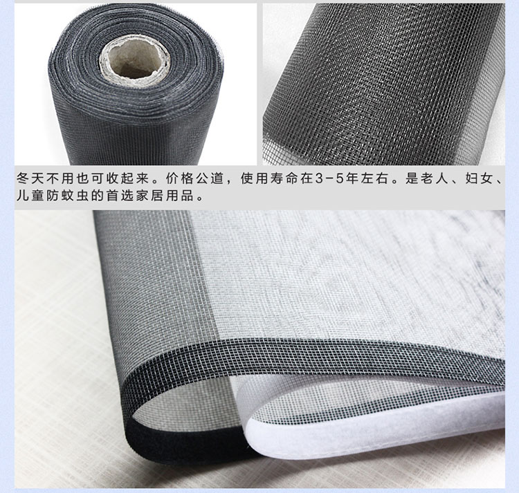 
                                        俊艺 纱窗防蚊门帘纱网自粘型纤维隐形魔术贴简易纱窗网 自由裁剪-白纱含白贴 DIY纱窗1.2*1米                