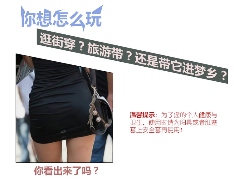 精趣肛塞内裤男女穿戴后庭肛塞自慰器隐藏内裤成人情趣性用品款式五不