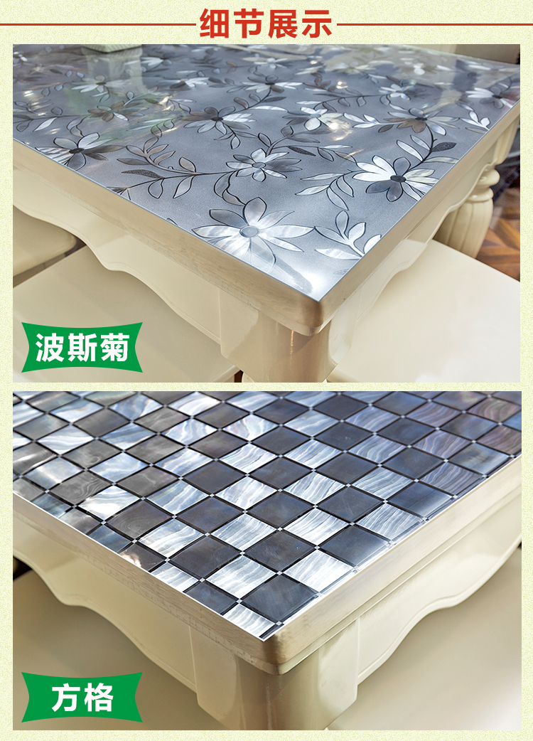 
                                                                                梦的丝娜 桌布防水防油免洗中式印花胶垫pvc软塑料玻璃餐桌茶几垫家用长方形台布桌垫 3D23-花间雪 70*140cm                