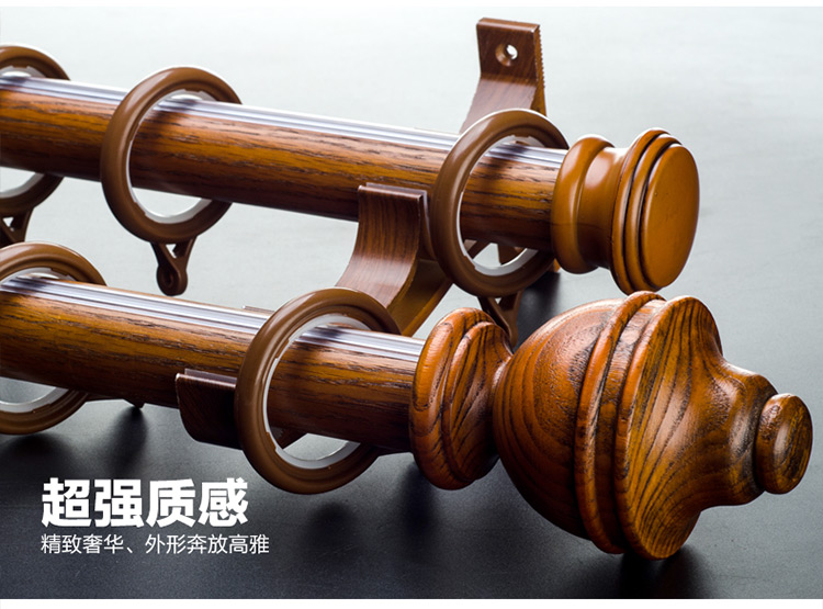 33直径铝合金窗帘杆 天然木纹杆实木头罗马单双杆 NLM033 红橡木双杆 0.1米尾数补拍