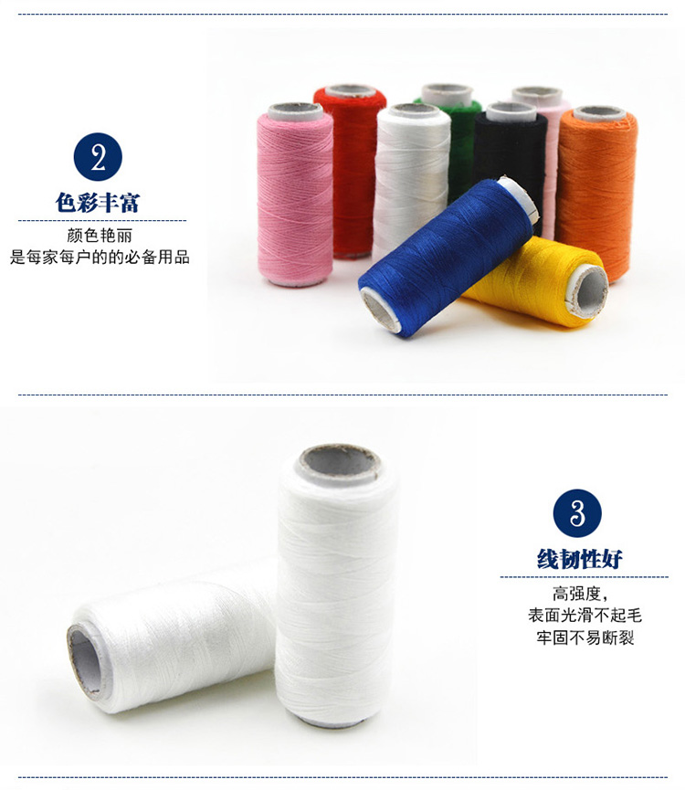 
                                                                                迈利达   缝纫涤纶手缝线 针线缝衣手工彩色黑白线 家用缝纫线 DIY工具卷线 10卷混色一包                