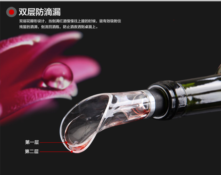 匠牌 红酒开瓶器 葡萄酒开酒器 红酒起子 红酒塞 倒酒器 酒具套装 三件套