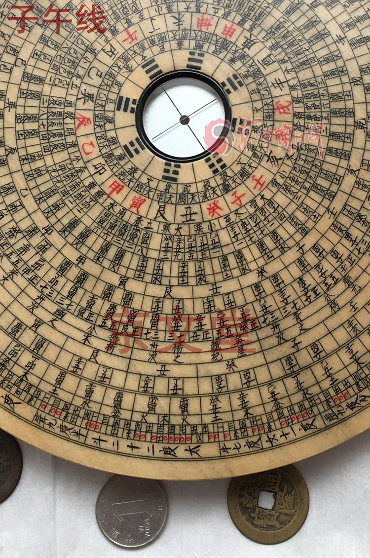 京文堂万安休宁手工木制罗盘新安汪氏罗经3-9英吋三合盘,上海京津可