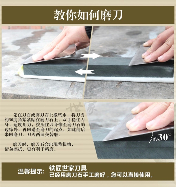 
                                                            铁匠世家 家用手工锻打切片刀菜刀单刀斩切刀鸣鸿款                