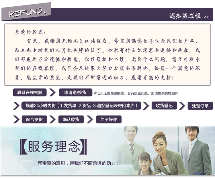 
                                        九月红无痕防滑衣架衣挂 多功能晾衣架护肩衣服挂 防滑衣服撑衣服架衣架子 JD270 8支 璀璨金色 8支装 8支                