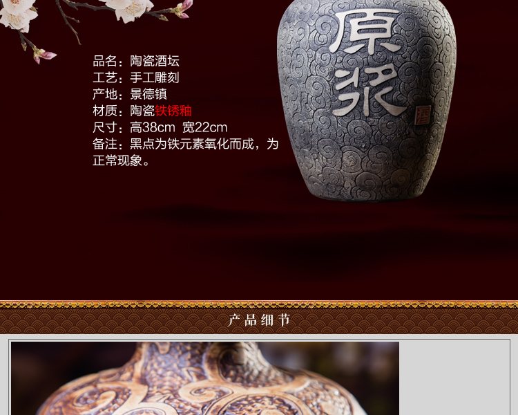 
                                        陶沁泉 景德镇陶瓷全手工雕刻酒坛10斤装泡酒瓶 酒具十斤装陶瓷白酒坛子空酒瓶 收藏酒壶 款式一                