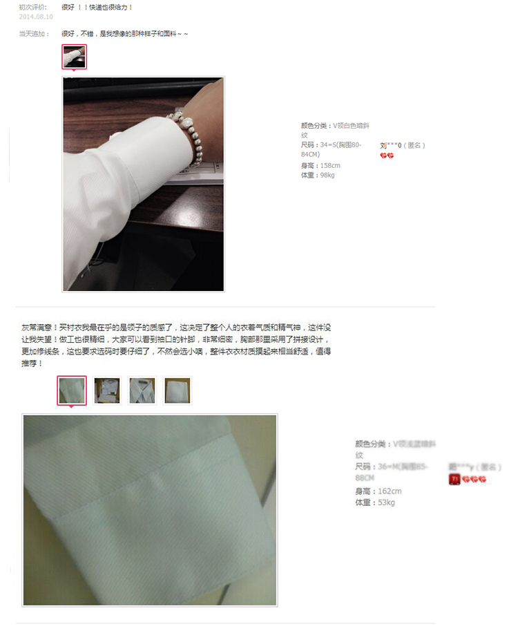 2016年春款女士衬衫白色正装衬衣商务职业衬衫韩版修身V领免烫条纹女装衬衣工作服 V-106 37/L