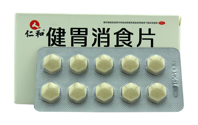 仁和健胃消食片05g40片盒
