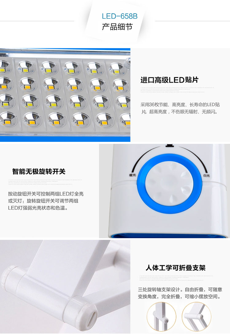 DP久量LED折叠充电台灯 工作学习护眼必备台灯 无极冷暖调光 675 浅蓝色