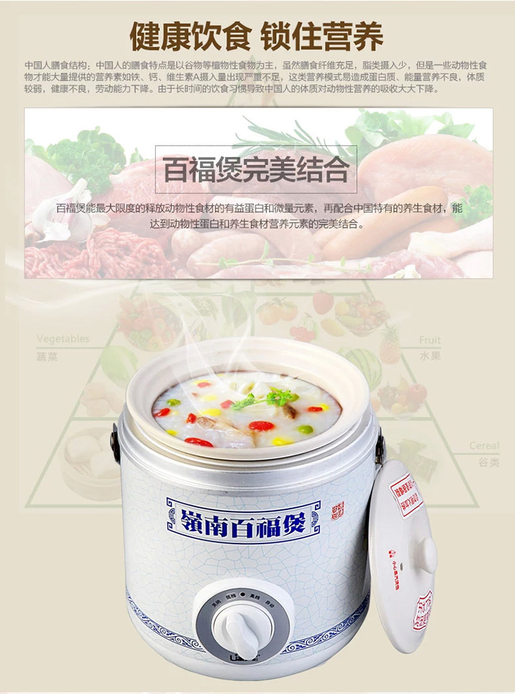 联创DF-BL9006M电炖锅白瓷陶瓷炖盅全自动煲汤煮粥锅婴儿小炖锅BB煲1L 白色