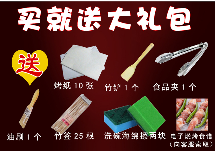 鑫巴旺新款电烤盘XBW-G5 韩国家用电烧烤炉 韩式无烟不粘电烤盘 商用铁板烧烤肉锅烤鱼炉