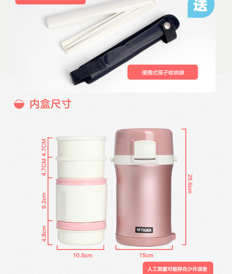 虎牌保温饭盒 可爱保温桶 日本 大容量不锈钢便当盒LWU-F20C 沙褐色(NP)