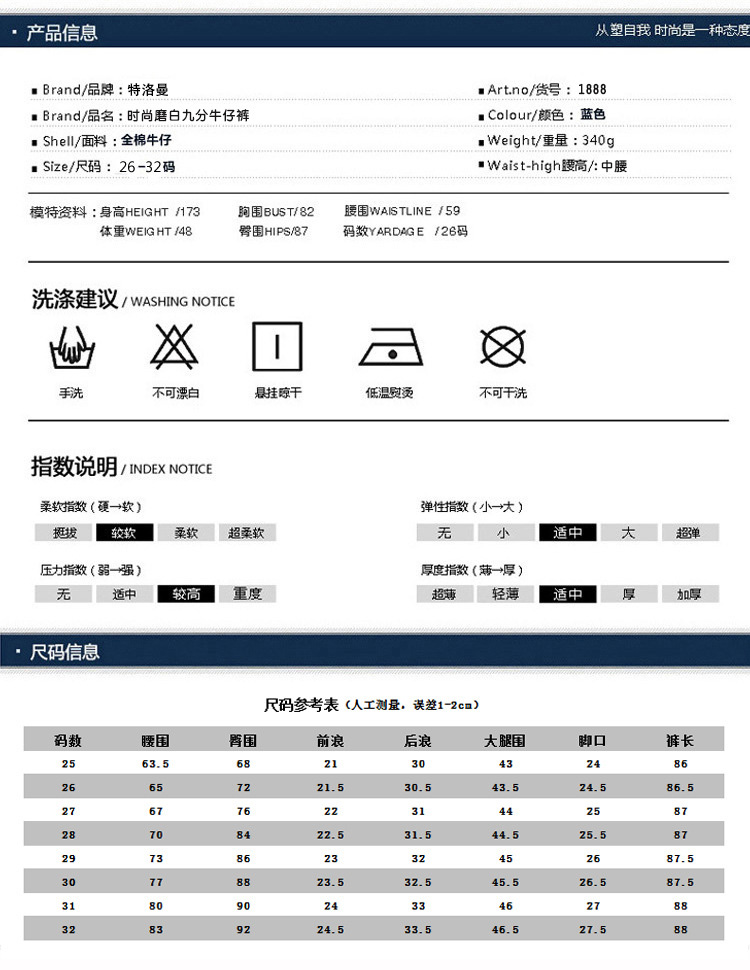 特洛曼2016新款牛仔裤女小脚九分铅笔裤修身显瘦百搭 深蓝色 26码