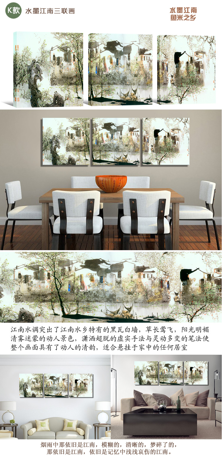 
                                        视觉星现代简约装饰画客厅卧室餐厅壁画电表箱挂画无框画画仿油画高山流水 高山流水 60*60三幅无框画                