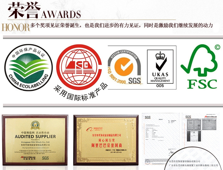 
                                        GRACEBLINDS 实木百叶窗帘 新品一线拉绳式百叶帘 省力系统百叶窗卷帘 MSJ-008栗色 50mm叶片+宽布带                