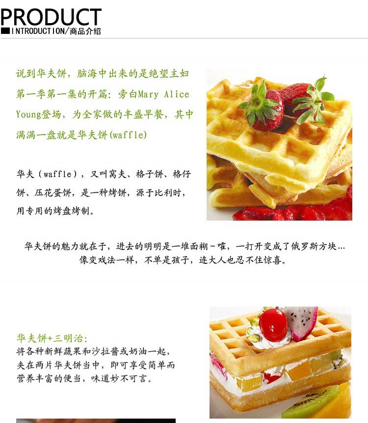 免邮 喜之焙华夫饼模 烘焙模具 燃气煤气用 waffle饼锅烤盘
