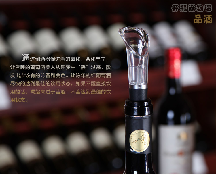 匠牌 红酒开瓶器 葡萄酒开酒器 红酒起子 红酒塞 倒酒器 酒具套装 三件套