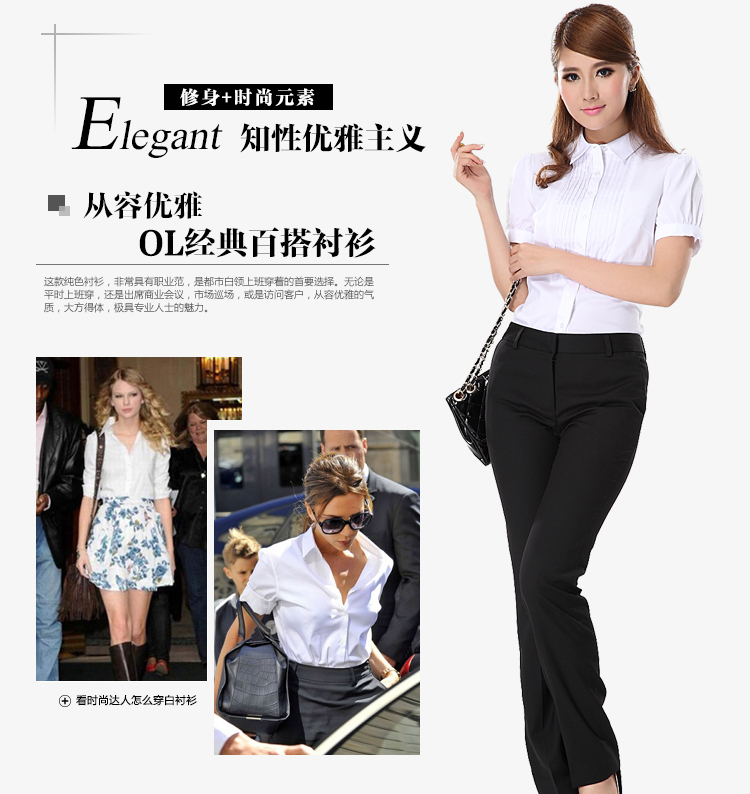 威帝澜卡 2015新款夏装潮女短袖衬衫修身商务休闲风职业装免烫衬衣大码403017 新白短 XS/155/32