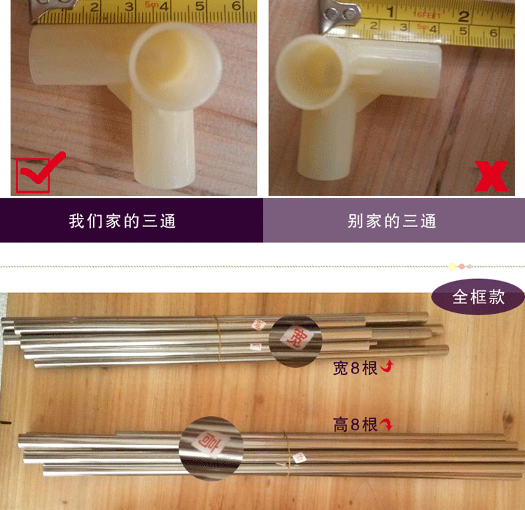 
                                        Me&Home家纺 学生宿舍单人蚊帐支架不锈铁玻璃纤维管不含蚊帐SS 玻璃纤维管 0.9m*1.9m*1.1m                