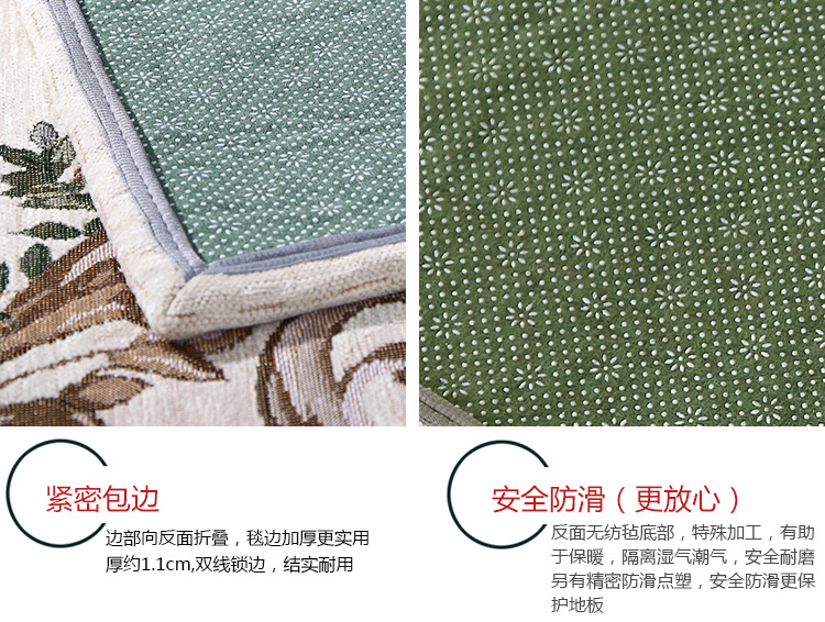 
                                                            易普美家 地毯客厅茶几卧室床边毯布艺欧式环保美式地中海田园薄 ED020 1200MM*1800MM                