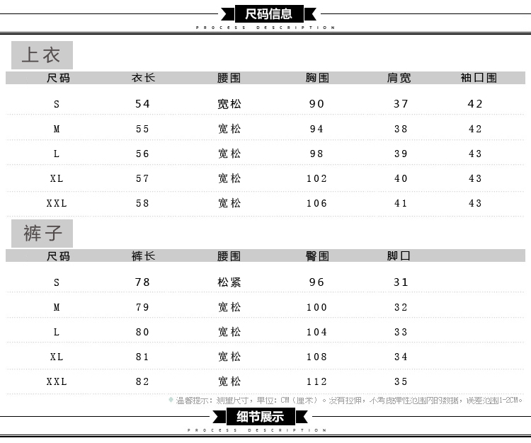 
                                        布幻裳 连体裤女七分裤 哈伦裤连体衣女装夏季连衣裤韩版修身两件套装 9135粉色 夏日时尚                