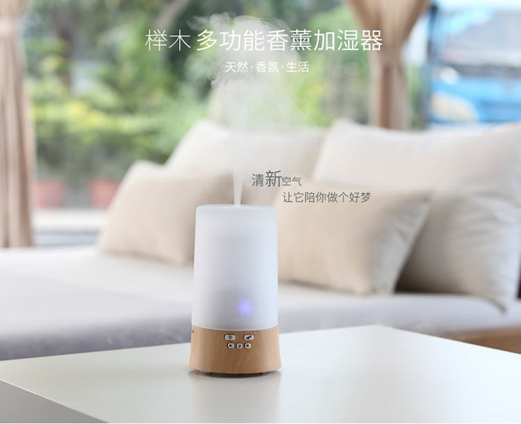 HG超声波空气加湿器办公室家用加湿净化音乐香熏机 蓝色