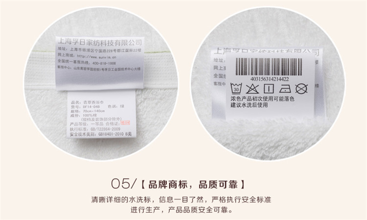 
                                                                                孚日家纺纯棉刺绣日系加厚素色大浴巾 柔软吸水成人洗澡大毛巾儿童柔软浴巾 青草香灰 一条                
