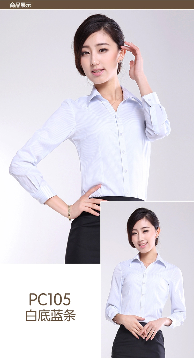 春秋款女士白衬衫女长袖韩版修身OL职业正装衬衣工作服有大码工装 PC102纯白色 37