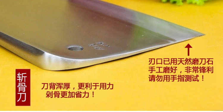 铁匠世家家用厨房刀具套装正品套刀厨师切菜刀不锈钢手工锻打切片切肉斩骨砍骨组合刀
