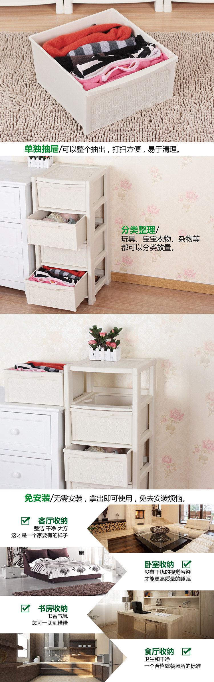 百露 免安装抽屉式衣服玩具收纳柜塑料儿童衣柜储物柜整理柜压纹收纳柜 五层