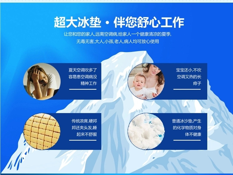 
                                        北极燕鸥 冰垫水垫夏季办公室坐垫椅垫沙发垫学生降温坐垫冰凉垫车用汽车凉坐垫笔记本电脑降温冰枕头水枕头 深蓝雪花45*45CM                
