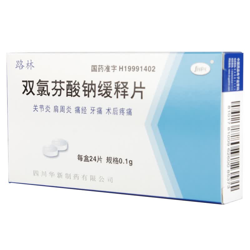 路林双氯芬酸钠缓释片01g24片盒10盒