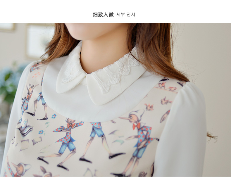 依丽莎瑞儿2015秋季新品百搭衬衣长袖韩版女装印花上衣娃娃领假两件打底小衫 M